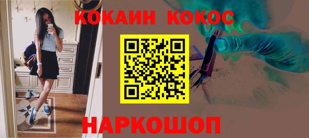 COCAIN 99% Димитровград