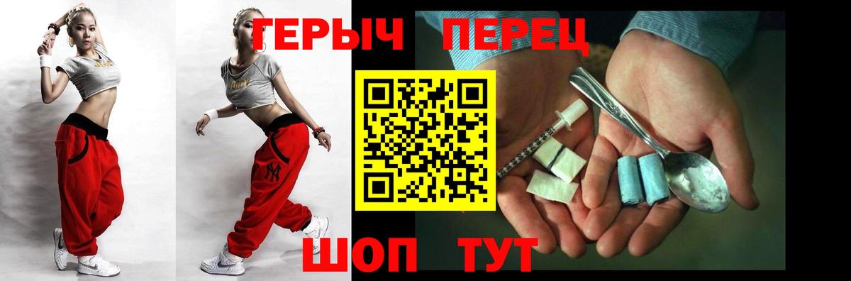 ГЕРОИН Афган Димитровград