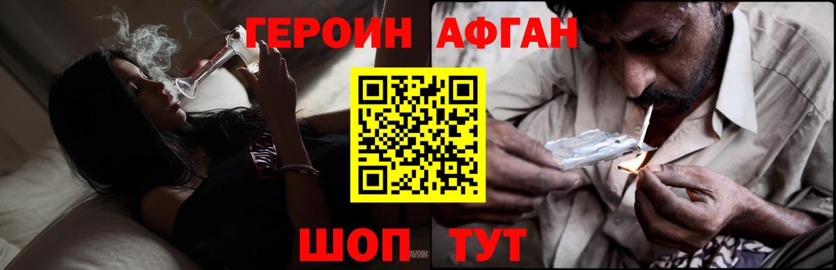 ГАШИШ  COCAIN  Меф МЯУ МЯУ кристаллы  LSD-25  Димитровград  Вход с VPN  Конопля 