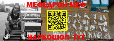 прущая мука Ливны