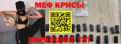 прущая мука Ливны