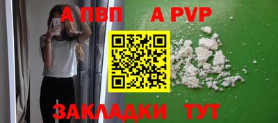 a pvp Ликино-Дулёво