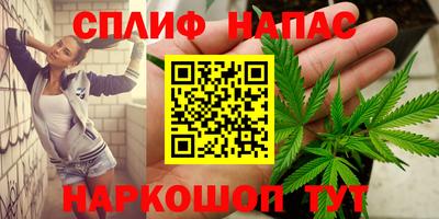 прущая мука Ливны