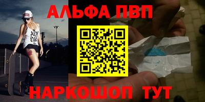 прущая мука Ливны