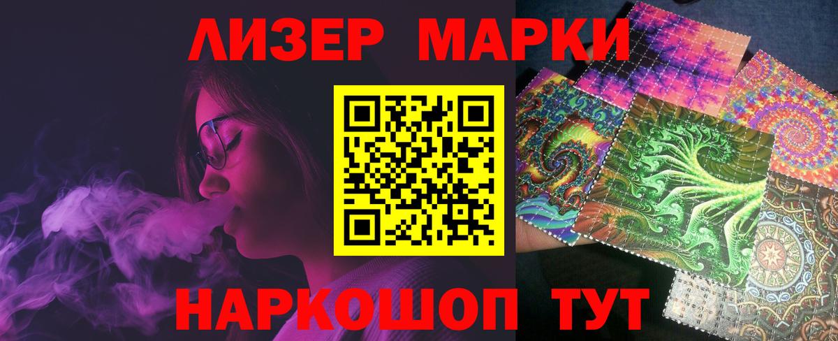 LSD-25 экстази кислота Димитровград