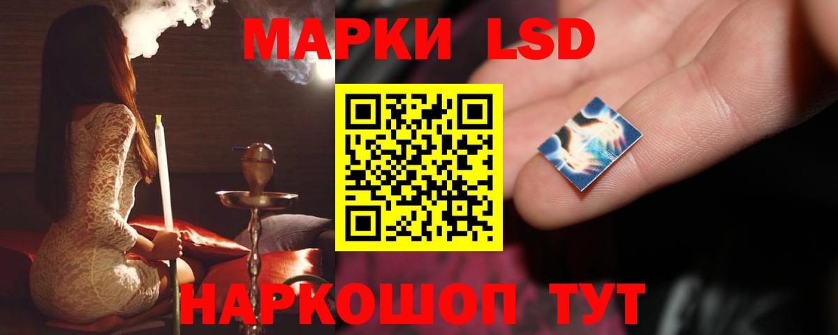 KRAKEN tor  ЛСД экстази ecstasy  LSD-25 экстази  Вход с VPN  LSD-25 экстази кислота  Димитровград 