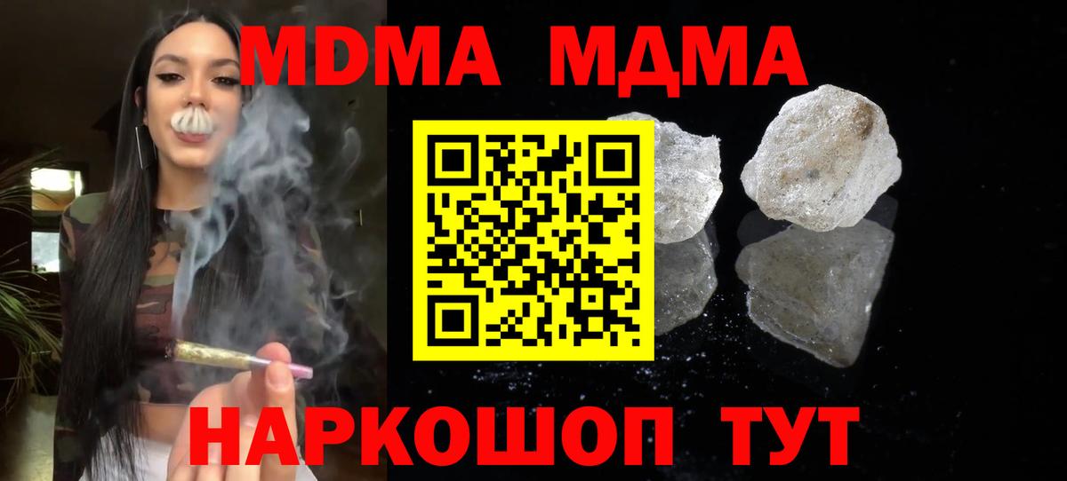 MDMA VHQ  МДМА crystal  Вход с VPN  Димитровград 