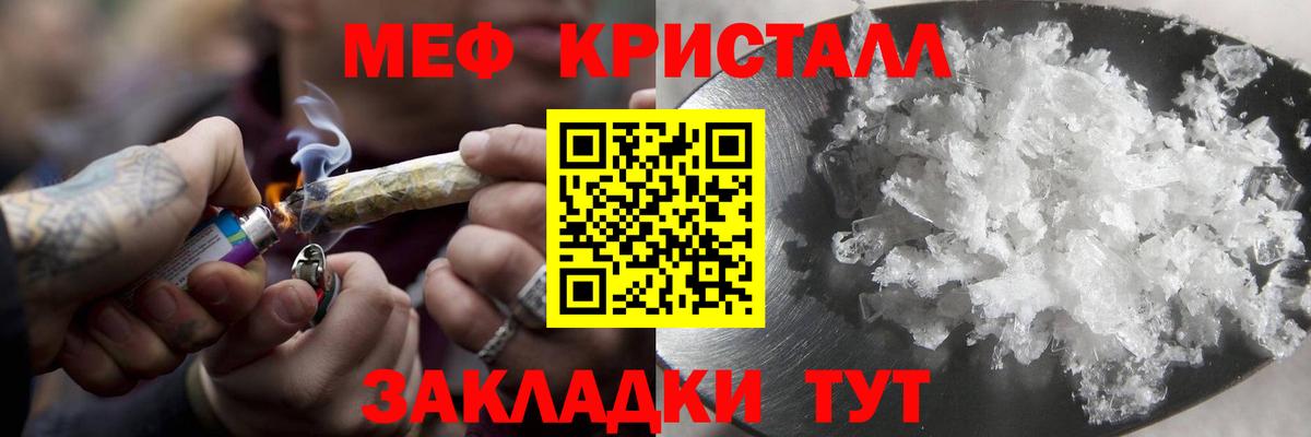 Димитровград  Меф  Меф  Вход с VPN  МЯУ-МЯУ мука 
