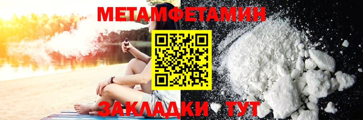 Димитровград  МЕТАМФЕТАМИН витя  Вход с VPN  МЕТАМФЕТАМИН витя 