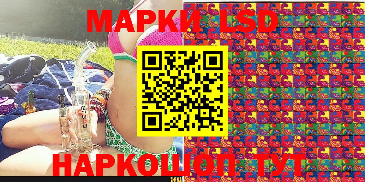 Димитровград  Марки NBOMe  Марки NBOMe 1500мкг  Вход с VPN  Марки NBOMe 1500мкг 