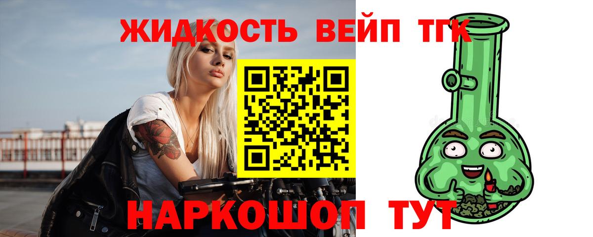 Димитровград  Дистиллят ТГК гашишное масло  Вход с VPN  Дистиллят ТГК гашишное масло 
