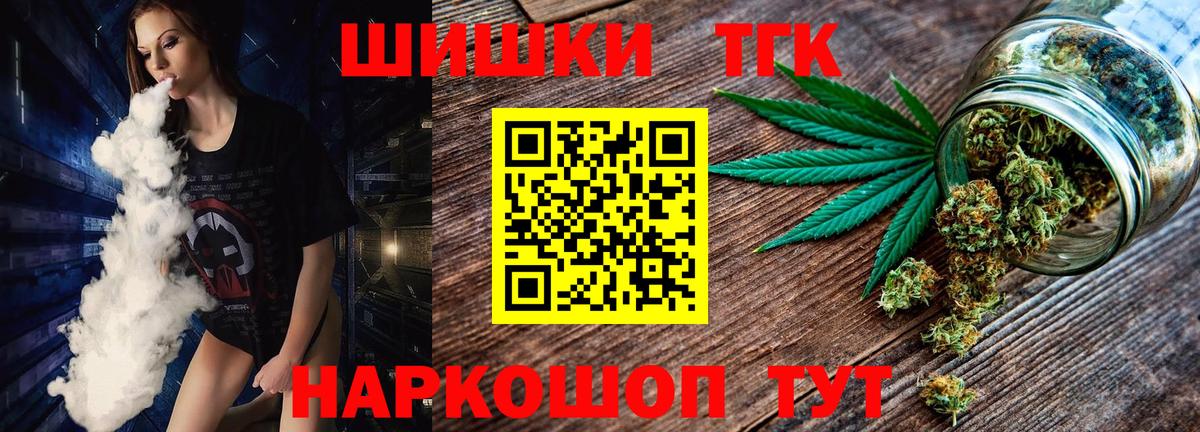 МАРИХУАНА SATIVA & INDICA  МАРИХУАНА ГИДРОПОН  Бошки марихуана VHQ  Канабис VHQ  Вход с VPN  Димитровград 
