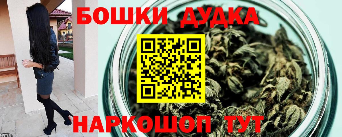 МАРИХУАНА план Димитровград
